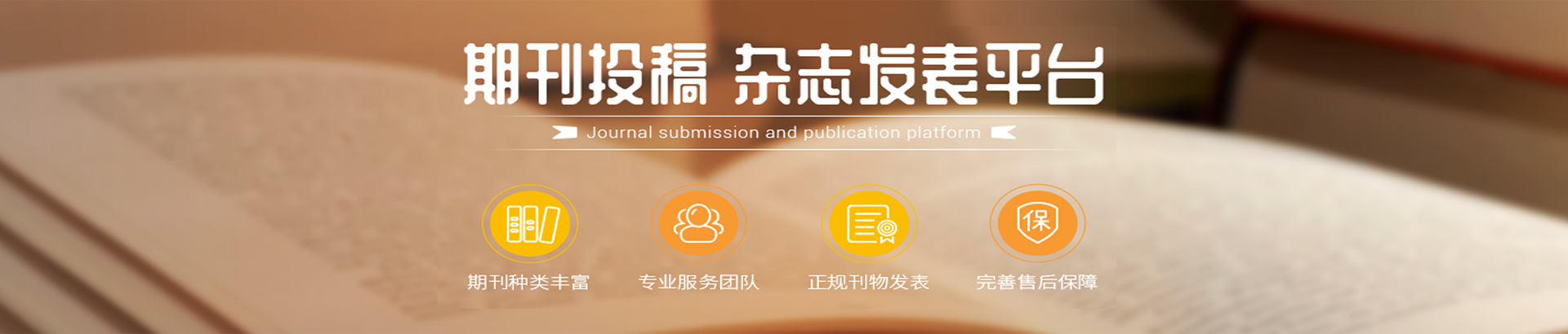 九游会j9手机旗舰